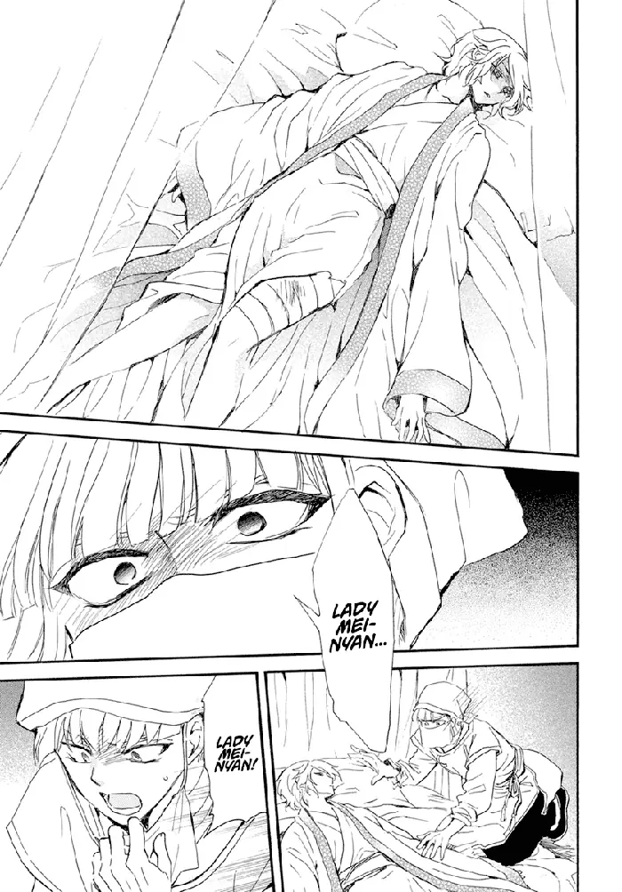 Yona of the Dawn Chapter 233 image 24_optimized